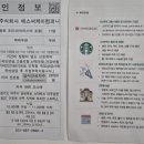 주식회사 드림푸드 이미지