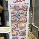 남양 | 화성시청 맛집 남양읍 맛집 :: 까몬 남양점 방문 리얼 후기
