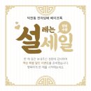 성원전자기기