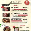 고기굽는남자광안리