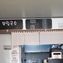 보림국수