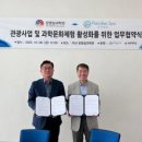 파라다이스관광㈜ 이미지