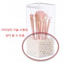 YU 뷰티�� 이미지