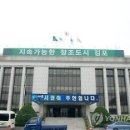 김포시보건소 건강증진센터 연합뉴스