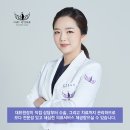 드레스성형외과의원 이미지