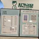 광주 방탈출 시간의문 DKDK컴퍼니 방탈출 후기