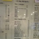 채선당여수문수점