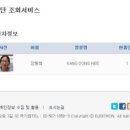 단 태권도 이미지