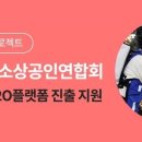 이츠엔터테인먼트 이미지