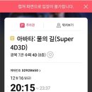 이디야대교동점 이미지