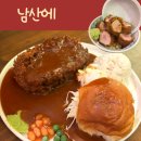 나이스마트남산점 | 대구 또간집 돈까스 남산에 내돈내산 솔직후기