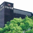 (주)다농식품 이미지