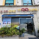 우성안경원 이미지