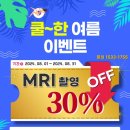 연세우리병원 네이버블로그