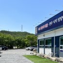 오어사본전횟집 | [포항 오어사 근처 횟집 추천] 포항 오어사 본전횟집 내돈내산
