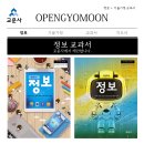 교문사