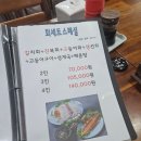 백록식당 이미지