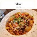 봉곡동391 | [오이소 OESO] 구미 봉곡 맛집, 연말 데이트 장소 &amp; 메뉴추천은?