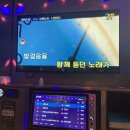 온에어코인노래연습장 이미지