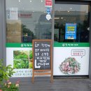 경산홈플러스 정문 | 경산 아이와 가기좋은 카페 놀이방이 있는 경산카페 목림카페