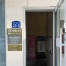 (주)바로메디 | 광주웨딩관리 - 365메디스킨 광주본점 후기