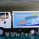 가야클리닝(김해지역자활센터) 이미지