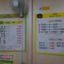 노다지왕우렁쌈밥한방삼겹 이미지