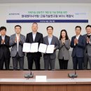 미래건설엔지니어링