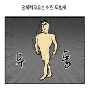 임쁨