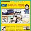 만화나라 이미지