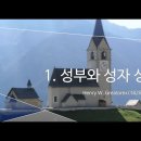 찬미가 전체759장 장별 유투브 링크정리 이미지