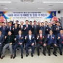 테크노엔지니어링주