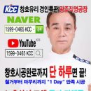 동아유리샷시공사 네이버블로그