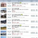 동양카공업사 이미지