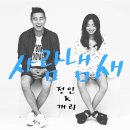 사람냄새 이미지