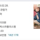 천지수향아름담음 이미지