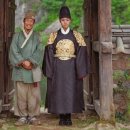 왕과 사는 남자 캐릭터 유형 테스트 👑 이미지