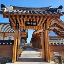 보라연한의원 | 대추밭백한의원 가격 - 전국이 주목한 비결은 과연?