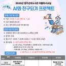 영주선비도서관 이미지