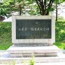 제일관 - 부여군 성왕로 267 | 제일관