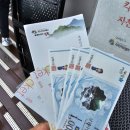 허브밸리(전망대) | 남원 아이랑 가볼 만한 곳 지리산 허브밸리 다녀온 후기 (키즈카페, 식물원)