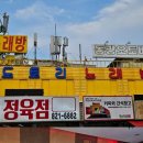 우리들 노래연습장 | 양주노래연습장 방음 잘 되고 청결한 우리들의 노래공간, 도토리노래연습장