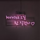 살롱드보니타 네이버블로그
