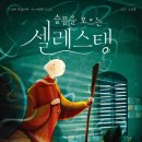 그림책감정코칭지도사 이미지