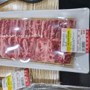 고흥뚝섬한우 이미지