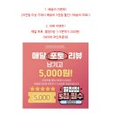 라라루 | 올겨울 교복템 등극! 귀여움과 보온성 다 잡은 '라라루엠' 숏패딩 내돈내산 솔직 후기 (ft. 리본 포인트)