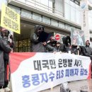 [사설] 도덕 불감증 한국의 은행, 증권사들 이제 노골적 범죄까지 이미지