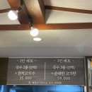 파도 | 제주도 고기국수 현지인 추천 맛집 ‘파도국수’ 솔직 후기