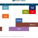 거제더휴 이미지