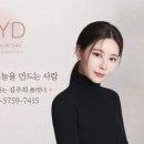 환한미소헤어케어